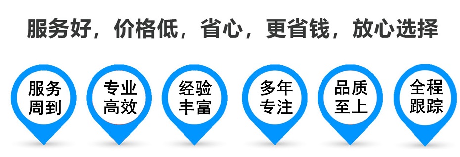 临潼货运专线 上海嘉定至临潼物流公司 嘉定到临潼仓储配送